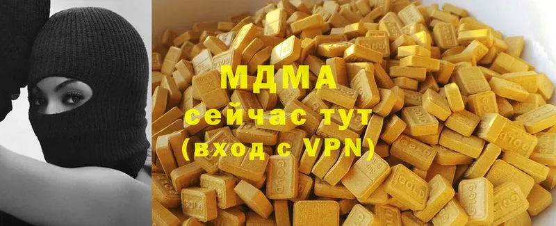 МДМА VHQ  Жуков 